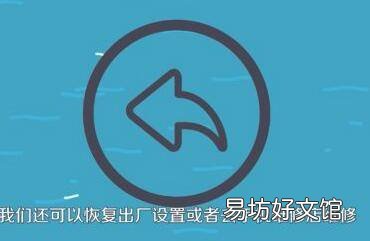 手机屏幕闪屏问题怎么解决
