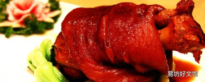 蹄膀怎么做好吃又简单
