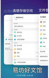 vivo手机找不到更多设置