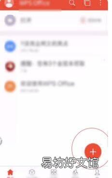 手机上可以做ppt吗