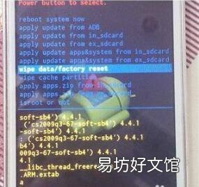 vivo手机怎么格式化
