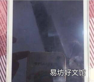 vivo手机怎么格式化