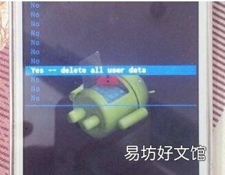 vivo手机怎么格式化