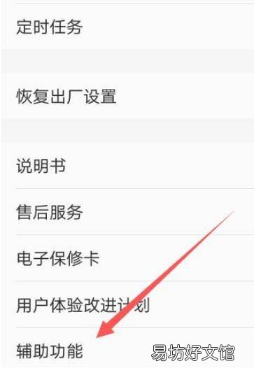 手机设置没有深色模式怎么办