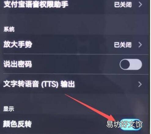 手机设置没有深色模式怎么办