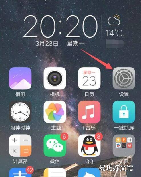 手机设置没有深色模式怎么办