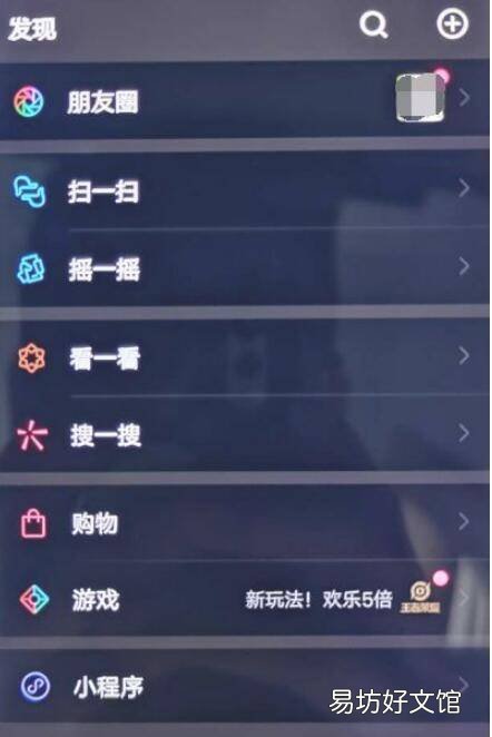 手机设置没有深色模式怎么办