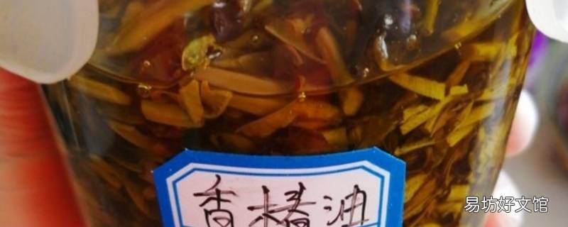 香椿油怎么炸