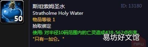 魔兽世界虚空龙的获取条件 寻找奈尔萨拉库在哪