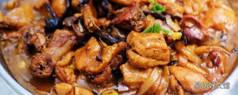 小鸡炖蘑菇怎么炖