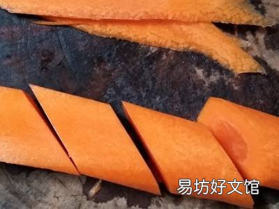 胡萝卜菱形片怎么切