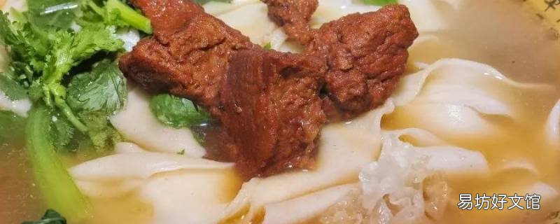牛肉烩面怎么做
