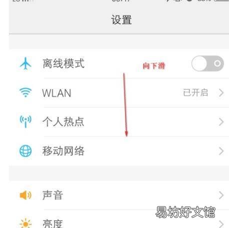 vivo手机开发者模式怎么关闭
