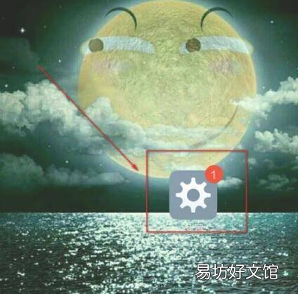 vivo手机开发者模式怎么关闭