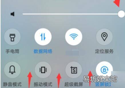 手机通话没有声音怎么解决