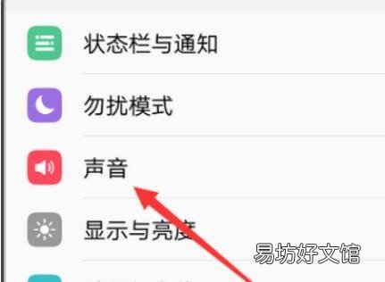 手机通话没有声音怎么解决