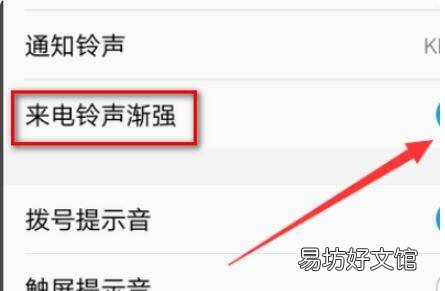 手机通话没有声音怎么解决