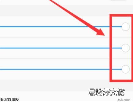 手机通话没有声音怎么解决