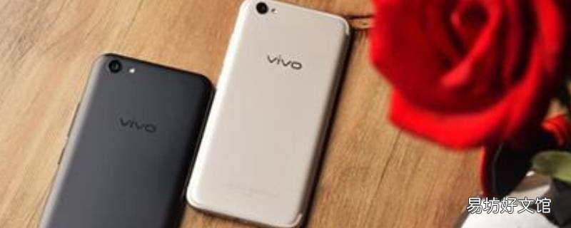 vivox9s怎么恢复出厂设置