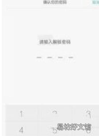 vivox9s怎么恢复出厂设置