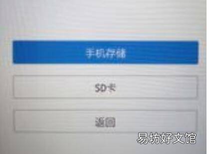 vivox9s怎么恢复出厂设置