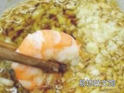 水煮虾蘸料怎么调好吃