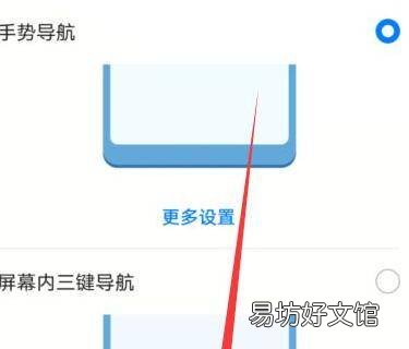 华为手机上有个圆圈图标怎么消除