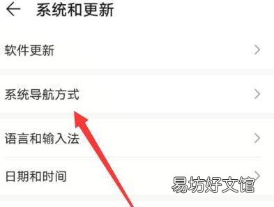 华为手机上有个圆圈图标怎么消除