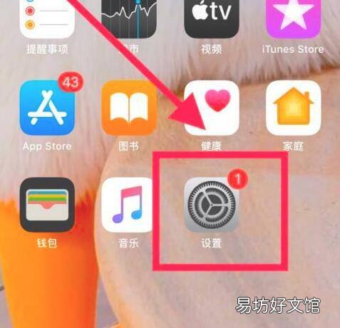 如何关闭耳机语音控制