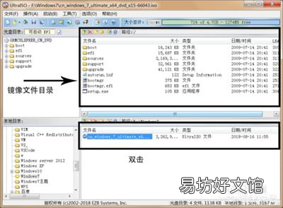 只需5分钟 ultraiso注册码破解