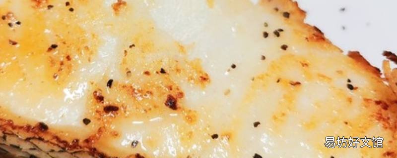 煎鳕鱼怎么做好吃又简单
