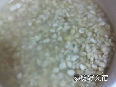 薏米怎么做
