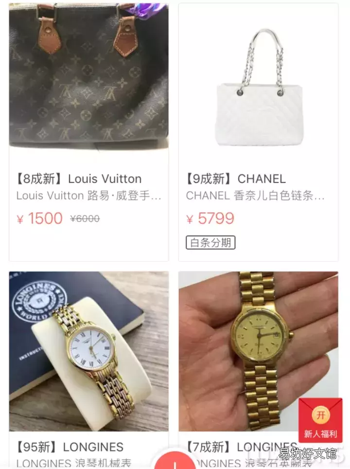 有了这篇真包网购攻略 网上买包