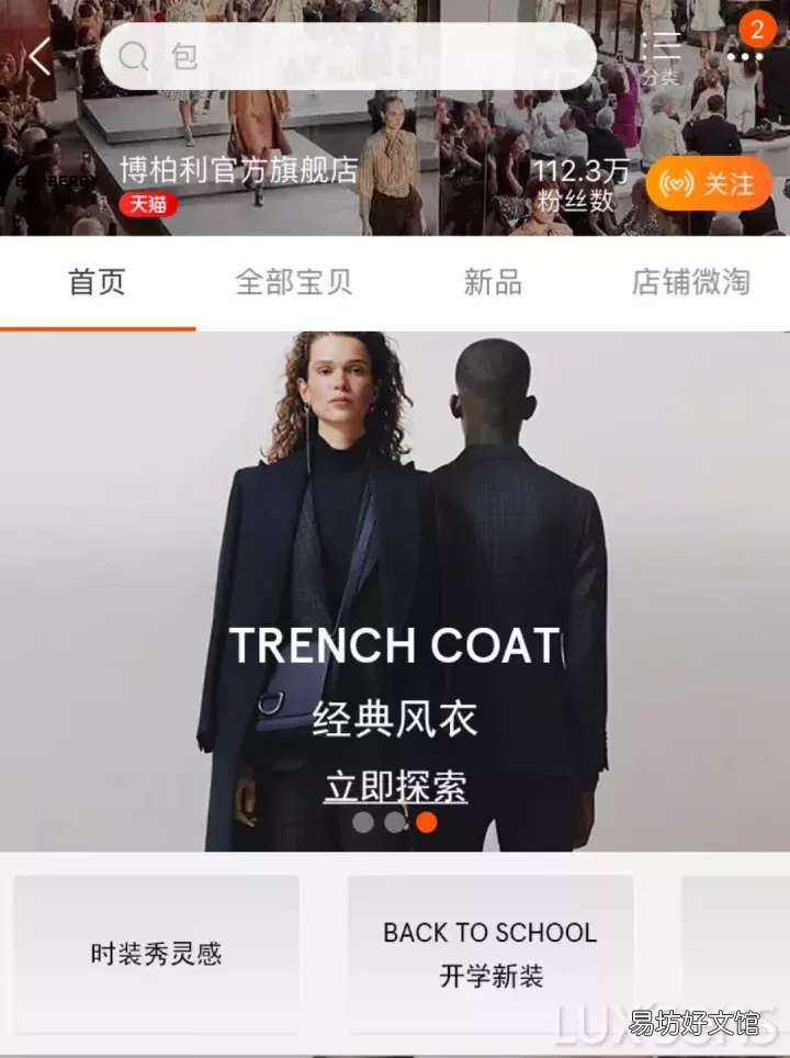 有了这篇真包网购攻略 网上买包