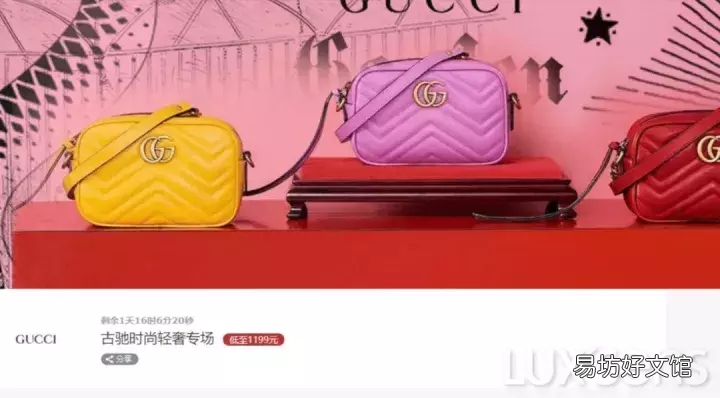 有了这篇真包网购攻略 网上买包