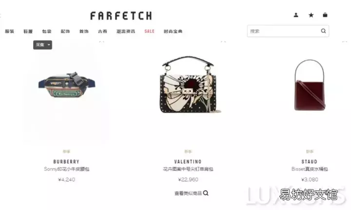 有了这篇真包网购攻略 网上买包