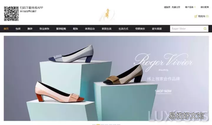有了这篇真包网购攻略 网上买包