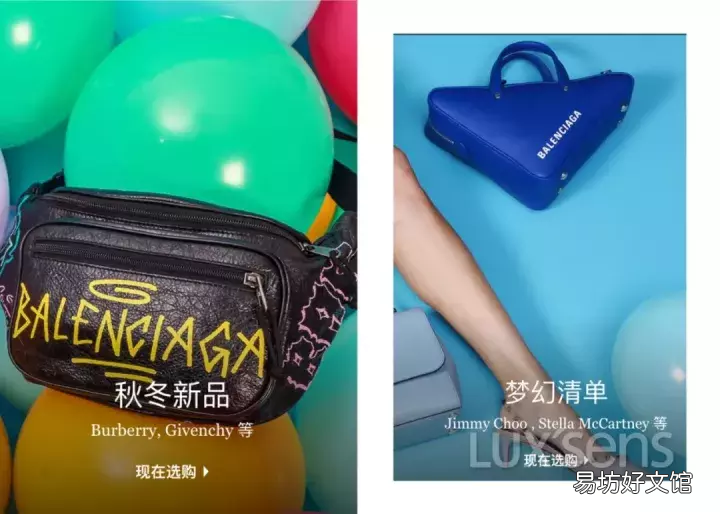 有了这篇真包网购攻略 网上买包