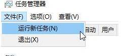 如何以管理員身份運行電腦