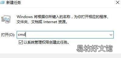 如何以管理員身份運行電腦