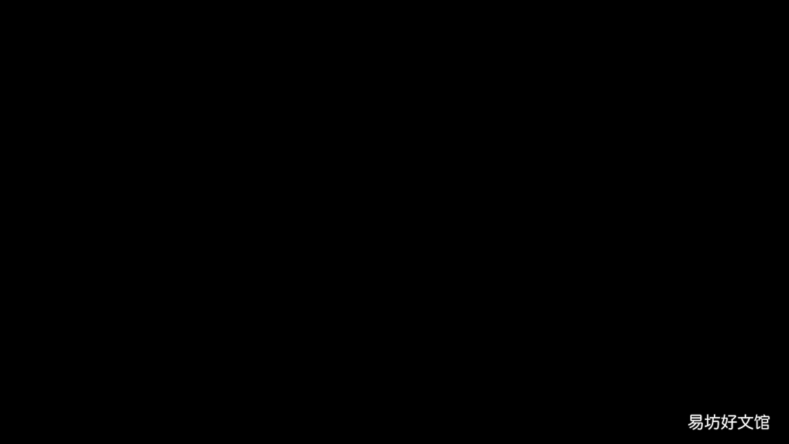 魔兽世界灵纹布包配方图纸 灵纹布包材料