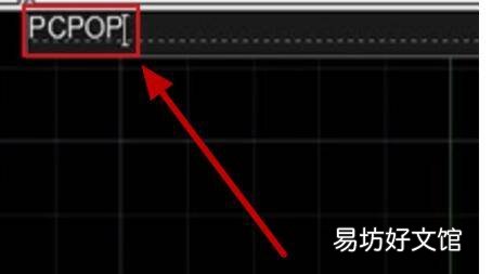 cad打字怎么打