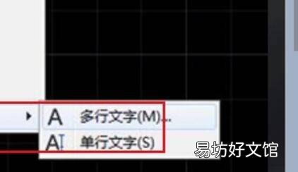 cad打字怎么打