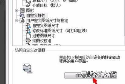 cad输出pdf怎么变成黑白
