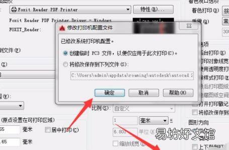 cad输出pdf怎么变成黑白