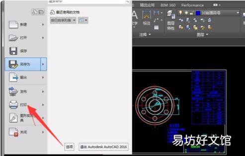 cad输出pdf怎么变成黑白
