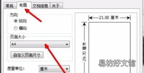 cad输出pdf怎么变成黑白