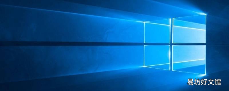 win10系统经典模式在哪设置