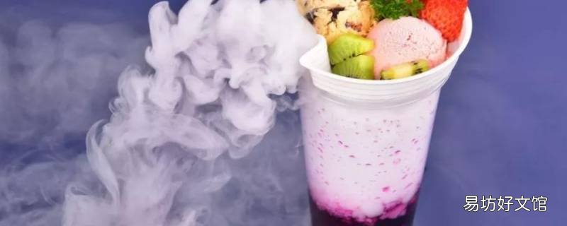 冒烟奶茶怎么制作