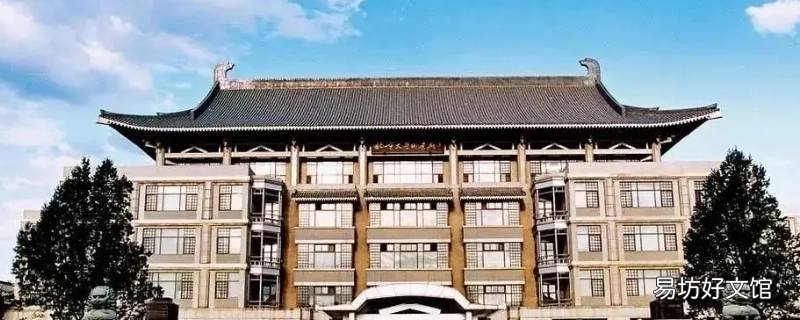 大学校长的行政级别